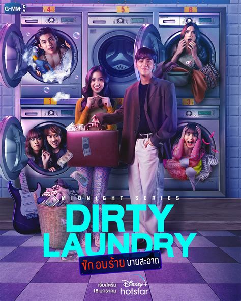 DIRTY LAUNDRY NUDE SCENES .